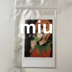 オトイロハ　てるてるちゃん　初回限定盤CD 真天地開闢集団ジグザグ オトイロハ てるてるちゃん 初回限定盤CD 真天地開闢集団