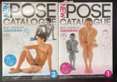 2025年最新】ポーズカタログ集の人気アイテム - メルカリ