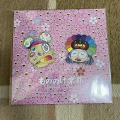 もののけ・京都 村上隆
