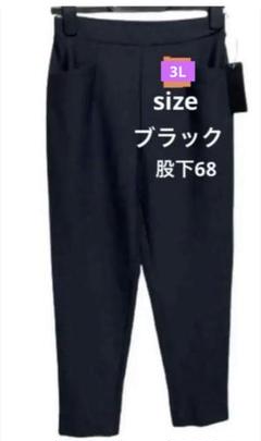 P2＜ピーツー＞】接触冷感スリムパンツ【日本製】