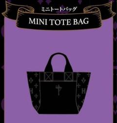 HYDE フェスグッズ 81° ショルダーバッグ 黒 HYDE フェス 81° ショルダーバッグ - メルカリ