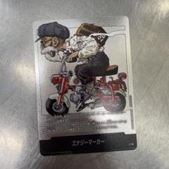 ドラゴンボールフュージョンワールド エナジーマーカー 亀仙人