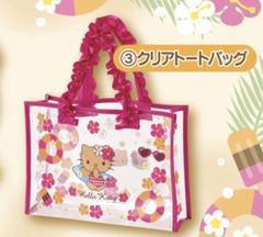❣️匿名配送❣️ハローキティ当たりくじ トートバッグ