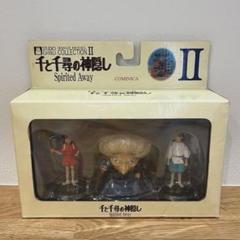 スタジオジブリ イメージモデルコレクションII 千と千尋の神隠し コミニカ Amazon.co.jp: コミニカ スタジオジブリコレクションシリーズ