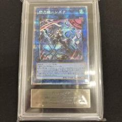 世界に3枚　 閃刀姫シズク プリズマ ARS10+ プリシク 世界に3枚 閃刀姫シズク プリズマ ARS10+ プリシク - メルカリ