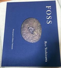 吉沢亮 写真集　FOSS
