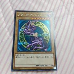 2025年最新】ブラックマジシャン ラッシュデュエルの人気