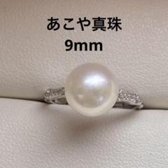 1116 あこや真珠テリすごく良い5-7mmパールリングフリーサイズ