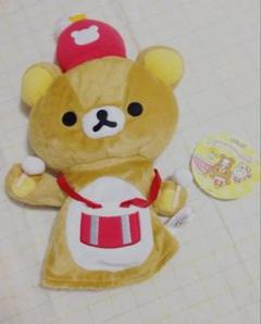 コリラックマ ビバ！リラッくじ ぬいぐるみ　リラックマ　キュートキャット 送料無料/ビバ リラッくじ/リラックマ一番くじ/PART41