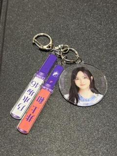 乃木坂46 13thバスラ　nogiめくり　キーホルダー　井上和 乃木坂46 井上和 13thバスラ 個別アクリルキーホルダー - メルカリ