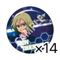 イナズマイレブン E-DINER 缶バッジ 円堂 守 17点 おまけ付き