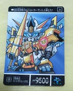 人気定番の ガンダムカードダス SD外伝 bb戦士 ジャンボ 両面