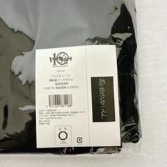 ハイキュー 10周年記念 横断幕ビッグタオル 青葉城西高校 ハイキュー 10周年記念 横断幕ビッグタオル 青葉城西高校 - メルカリ