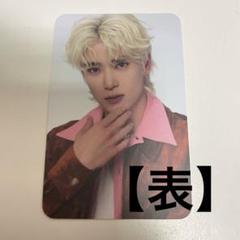 smtown 2025 ショップ特典トレカ　ジェヒョン