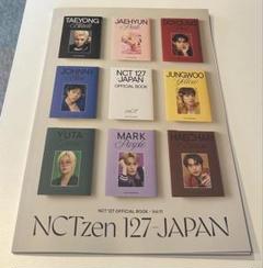 2025年最新】nct127 ファンクラブの人気アイテム - メルカリ