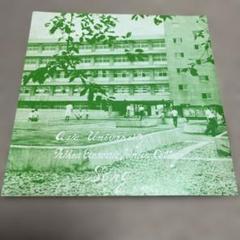 アジア大学 学生歌 LPレコード
