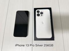 中古品 iPhone 13 Pro 256GB シルバー 訳あり iPhone 13 Pro 256GB シルバー 訳あり・ジャンク 48,000円