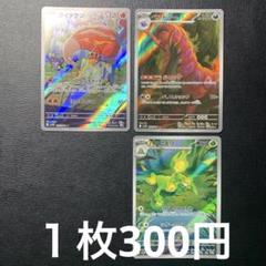 【コレクション】全てマスボミラー 被りなしの30枚まとめ売り ブラック ホワイト 2025年最新】ポケモン ブラックホワイトの人気アイテム - メルカリ