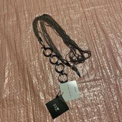 23区レディースチェーンアクセサリーベルト新品未使用タグ付き♡