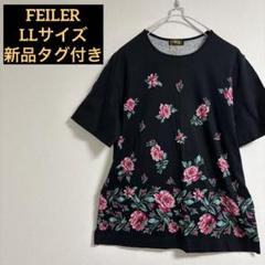 フェイラー 新品 未使用 タグ付き 花柄 半袖 Tシャツ ブラック 黒 赤 美品 新品 FEILER フェイラー Tシャツ 黒 花柄 プリント フリーサイズ