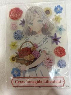 ラブライブ蓮ノ空　セラス　アクリルボード　フラワーバスケット