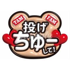 2025年最新】timeleszグッズの人気アイテム - メルカリ