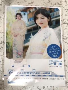 加賀楓 フィギュアスタンドキーホルダー FSK モーニング娘。 ハロショ