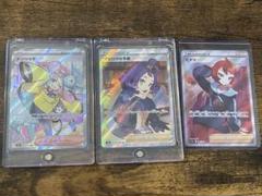 ナンジャモsr アセロラの予感sr ヒナツsr まとめ売り ナンジャモsr アセロラの予感sr ヒナツsr まとめ売り - メルカリ