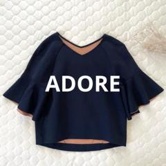 【美品】ADORE フレアスリーブ ボンディングプルオーバー ネイビー