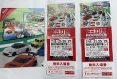 トミカ　トミカまとめ売り　新品未開封　27個 2025年最新】トミカ 27の人気アイテム - メルカリ