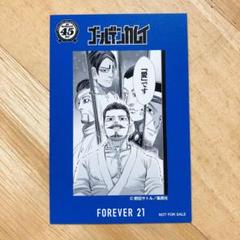 2025年最新】forever21 ゴールデンカムイの人気アイテム - メルカリ