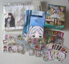 葬送のフリーレン　グッズセット