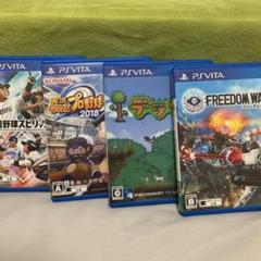 PSVita カセット 4本セット