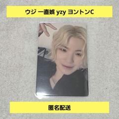 seventeen 中国 一直娱 yizhiyu yzy ラキドロ エスクプス seventeen 中国 一直娱 yizhiyu yzy ラキドロ エスクプス
