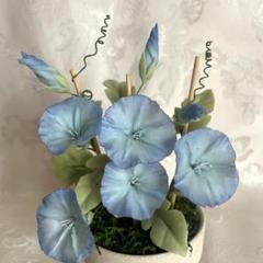 樹脂粘土　朝顔　ハンドメイド