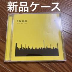 ❤️大量CDセット★スノーマン・なにわ男子・キンプリ・ヨアソビ・あいみょん など ❤️大量CDセット☆スノーマン・なにわ男子・キンプリ・ヨアソビ