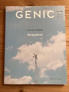 GENIC (女子カメラ) 12冊セット 2025年最新】genic 雑誌 カメラの人気アイテム - メルカリ