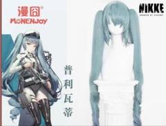 2025年最新】プリバティ コスプレの人気アイテム - メルカリ