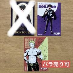 ドズル社 ブロマイド バラ売りページ バラ売り可】 ドズル社 スペースバトル風 ブロマイド ローソン