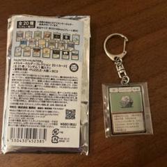 冨樫義博展 メタルキーホルダー 大天使の息吹 リスキーダイス 2点 冨樫義博展グッズ HUNTER×HUNTER メタルキーホルダー 大天使の