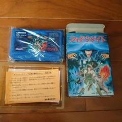 シャドウゲイト