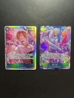ワンピース 神速の拳 サンジ SR SRP セット パラレル