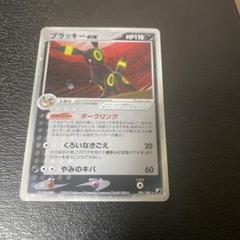 ブラッキーex ☆ 拡張パック 金の空、銀の海 091/106 - メルカリ