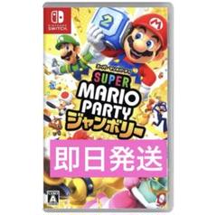 スーパーマリオパーティー　ジャンボリー