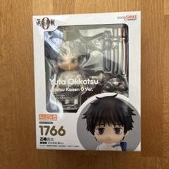 ねんどろいど 呪術廻戦 0Ver. 乙骨憂太