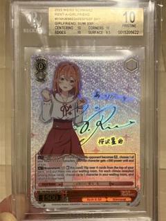 2025年最新】BGS10 ヴァイスの人気アイテム - メルカリ