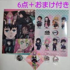 鬼滅の刃 × くら寿司 クリアファイル他