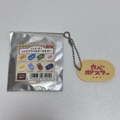 2025年最新】マユリカの人気アイテム - メルカリ