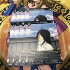 ビルディバイド 阿良々木暦 怪異との縁 阿良々木暦(BB-MGS-006SR+) | SR+ | ドラゴンスター