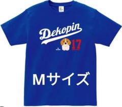 デコピン Tシャツ 大谷翔平 Space Ageオンラインショップ購入